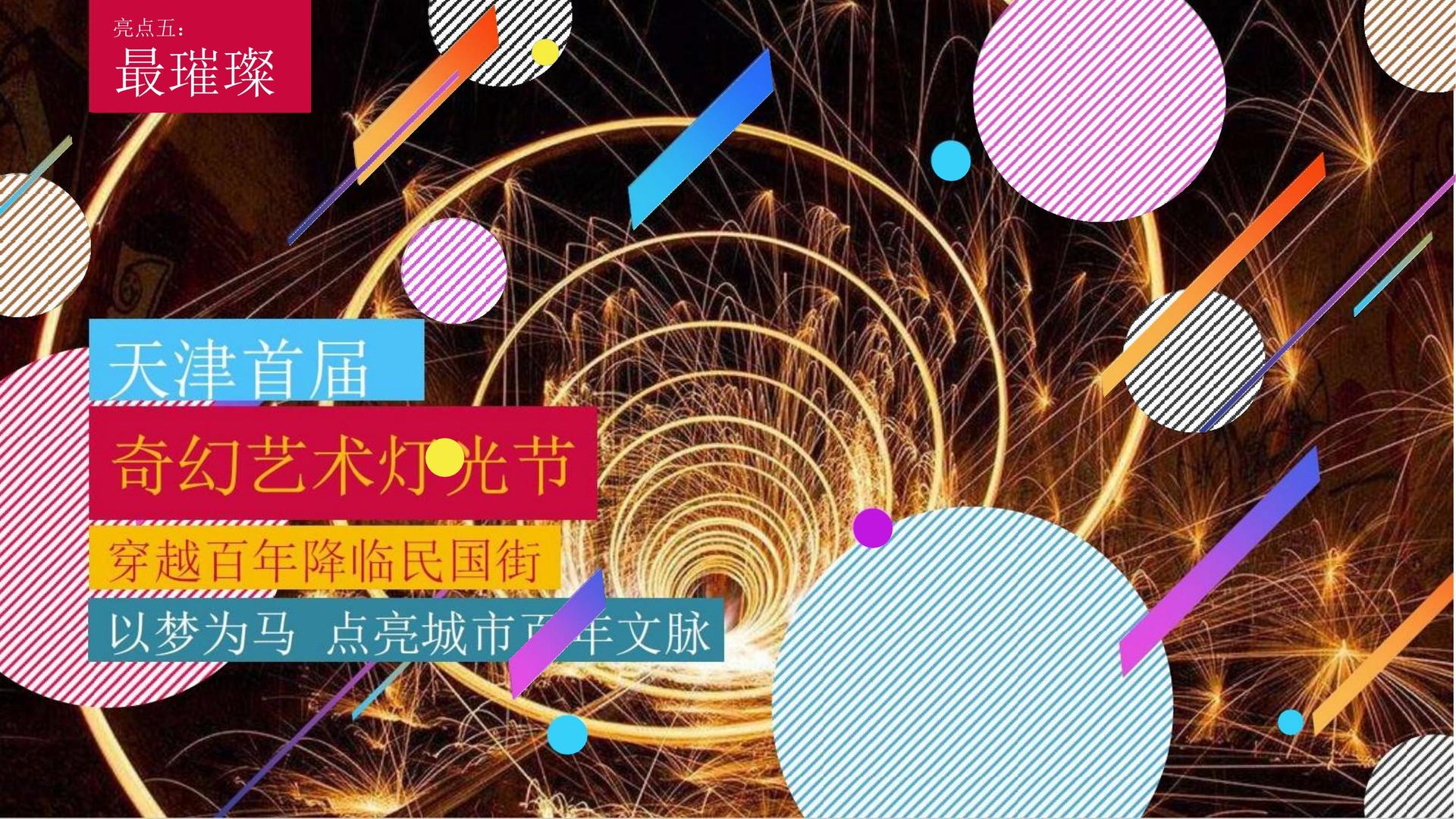 华远传媒文化完成重点文化项目阶段性成果发布